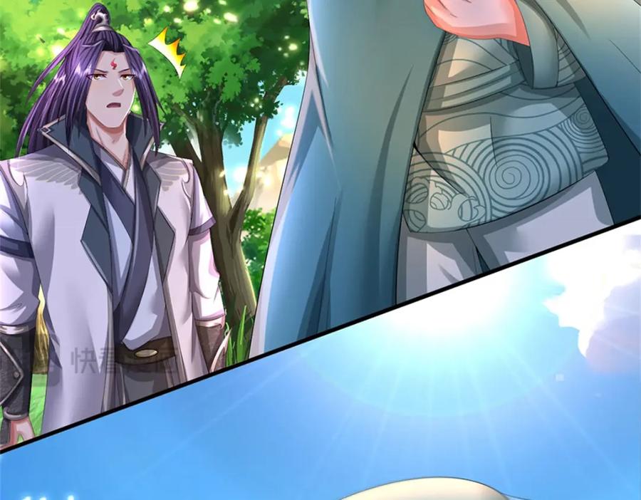 《我竟被女魔头豢养了》第102话 解决眼前麻烦 第60页