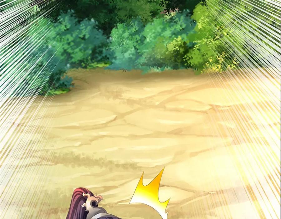 《我竟被女魔头豢养了》第102话 解决眼前麻烦 第38页