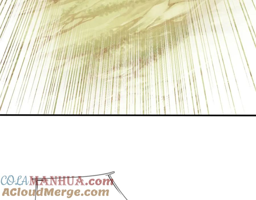 《我竟被女魔头豢养了》第102话 解决眼前麻烦 第57页