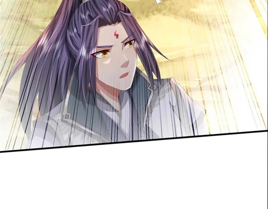 《我竟被女魔头豢养了》第102话 解决眼前麻烦 第39页
