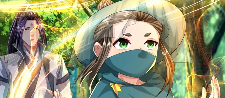《我竟被女魔头豢养了》第102话 解决眼前麻烦 第6页