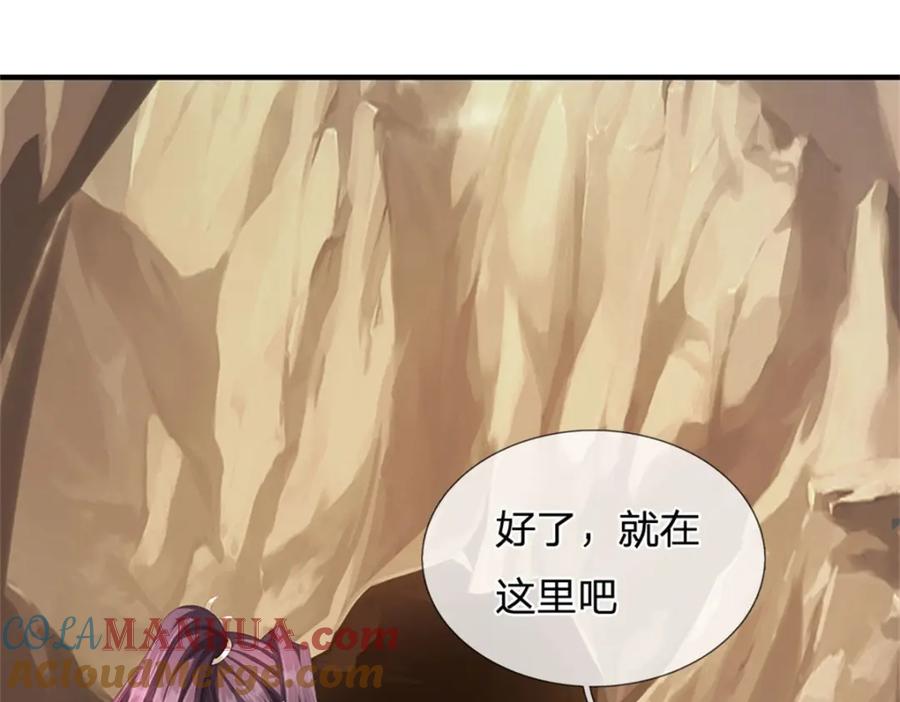 《我竟被女魔头豢养了》第102话 解决眼前麻烦 第65页