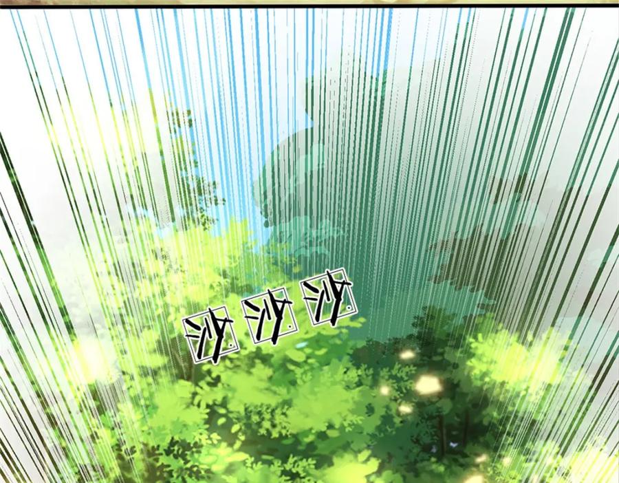 《我竟被女魔头豢养了》第102话 解决眼前麻烦 第35页