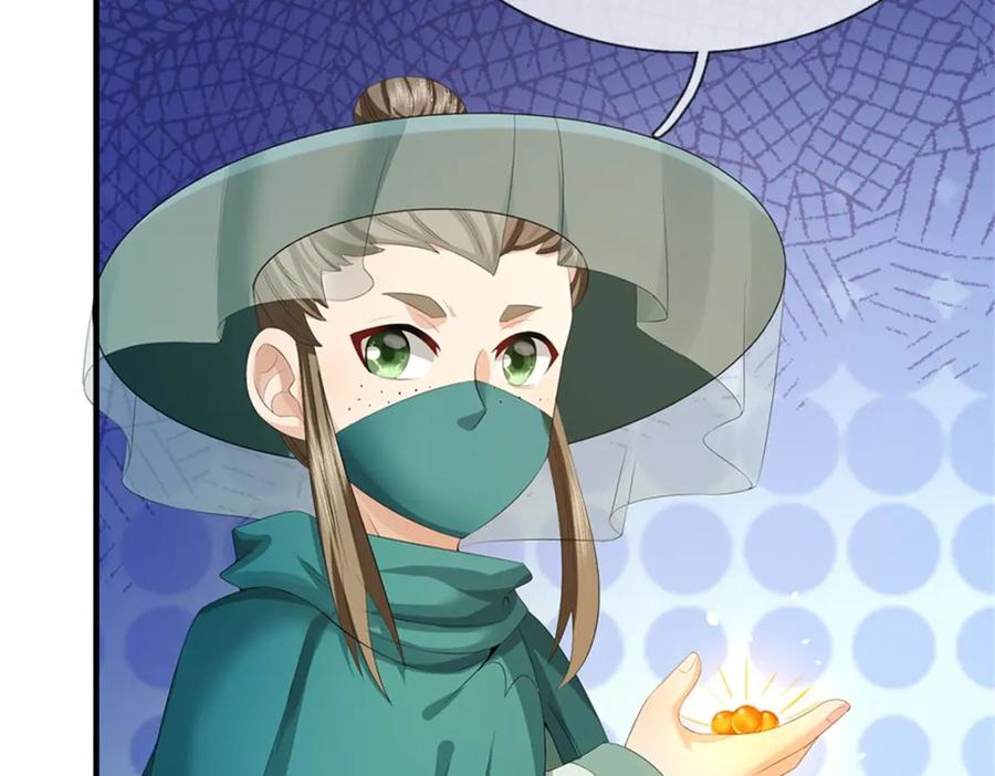 《我竟被女魔头豢养了》第102话 解决眼前麻烦 第72页