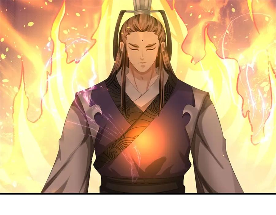 《我竟被女魔头豢养了》第102话 解决眼前麻烦 第92页
