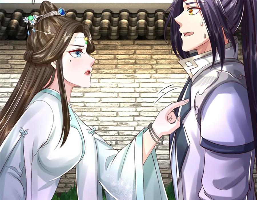 《我竟被女魔头豢养了》第103话 最后快乐时光 第68页
