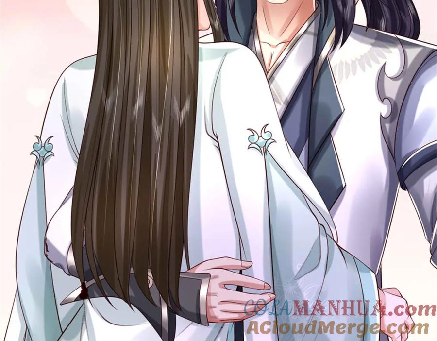 《我竟被女魔头豢养了》第103话 最后快乐时光 第81页