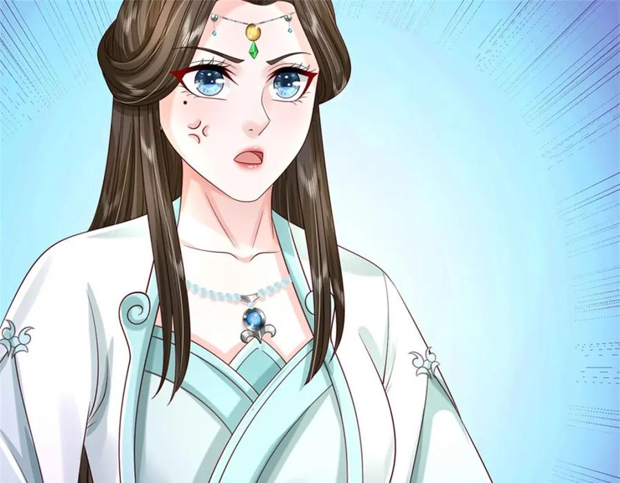 《我竟被女魔头豢养了》第103话 最后快乐时光 第74页