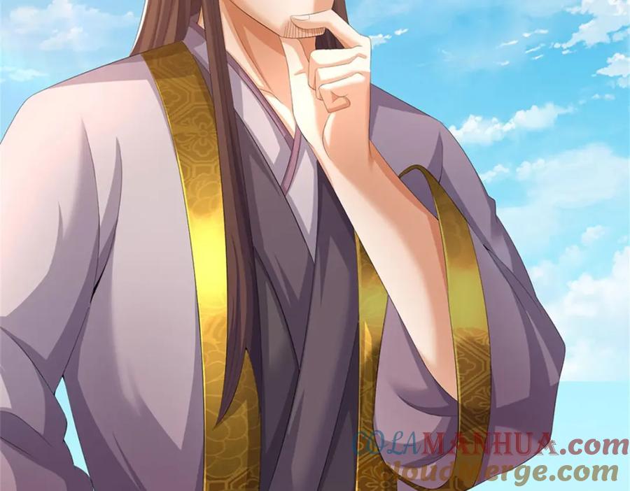 《我竟被女魔头豢养了》第103话 最后快乐时光 第33页