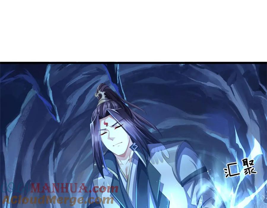《我竟被女魔头豢养了》第103话 最后快乐时光 第3页