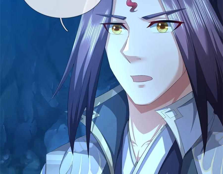 《我竟被女魔头豢养了》第103话 最后快乐时光 第17页