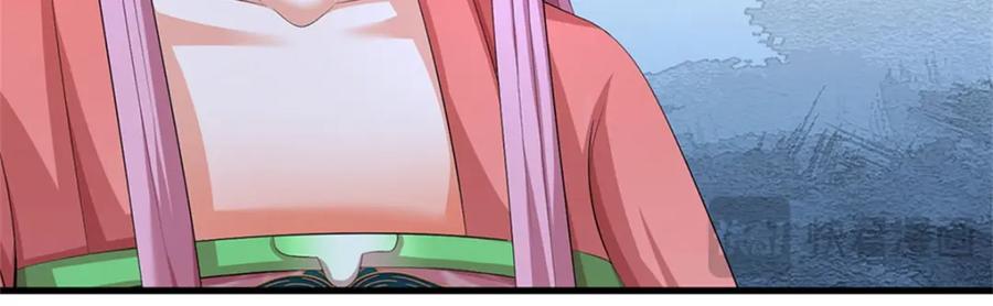 《我竟被女魔头豢养了》第103话 最后快乐时光 第46页
