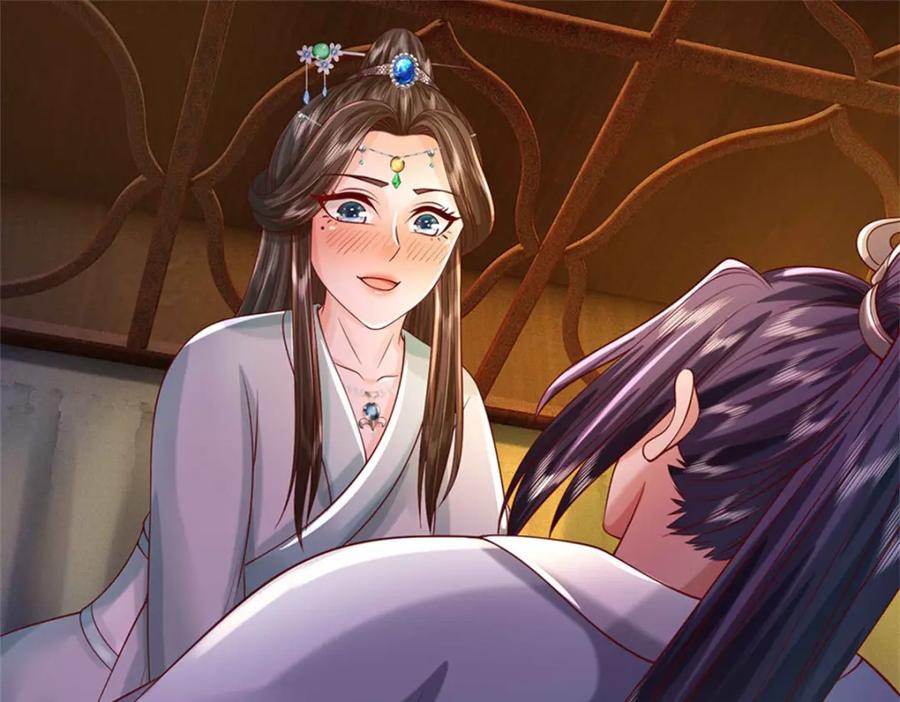 《我竟被女魔头豢养了》第103话 最后快乐时光 第89页