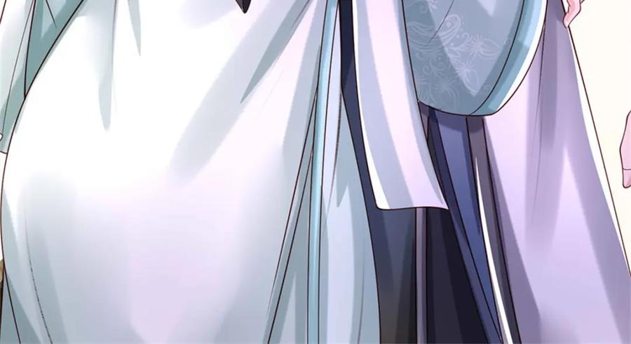 《我竟被女魔头豢养了》第103话 最后快乐时光 第82页