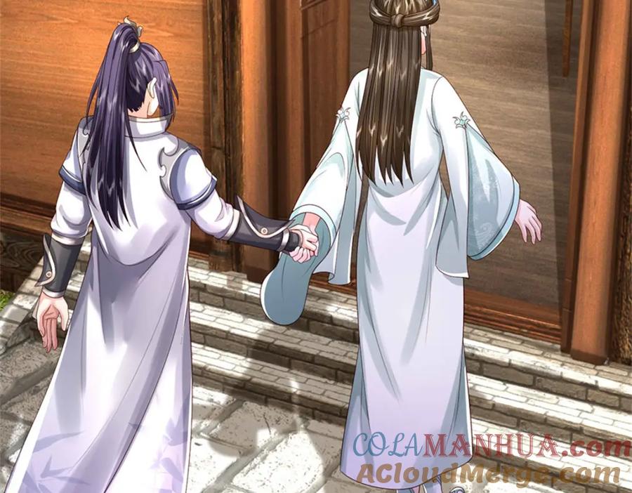 《我竟被女魔头豢养了》第103话 最后快乐时光 第84页