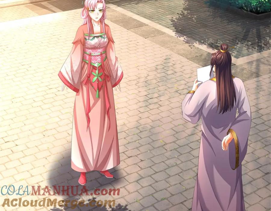 《我竟被女魔头豢养了》第103话 最后快乐时光 第51页