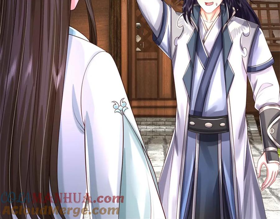 《我竟被女魔头豢养了》第103话 最后快乐时光 第72页
