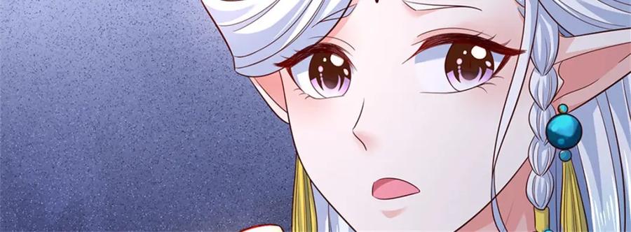 《我竟被女魔头豢养了》第104话 怪我心狠手辣 第38页