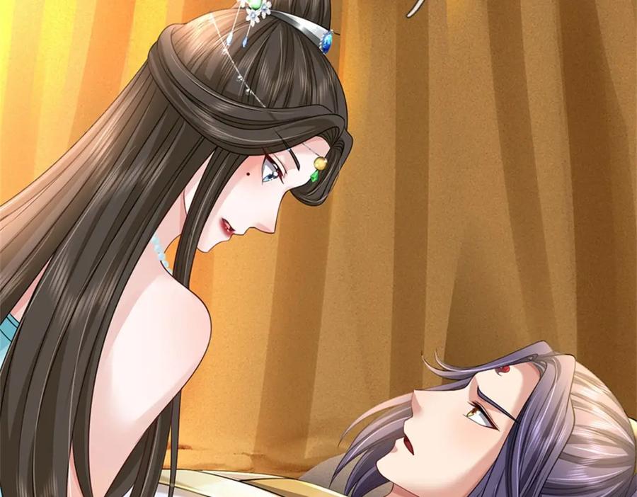 《我竟被女魔头豢养了》第104话 怪我心狠手辣 第14页