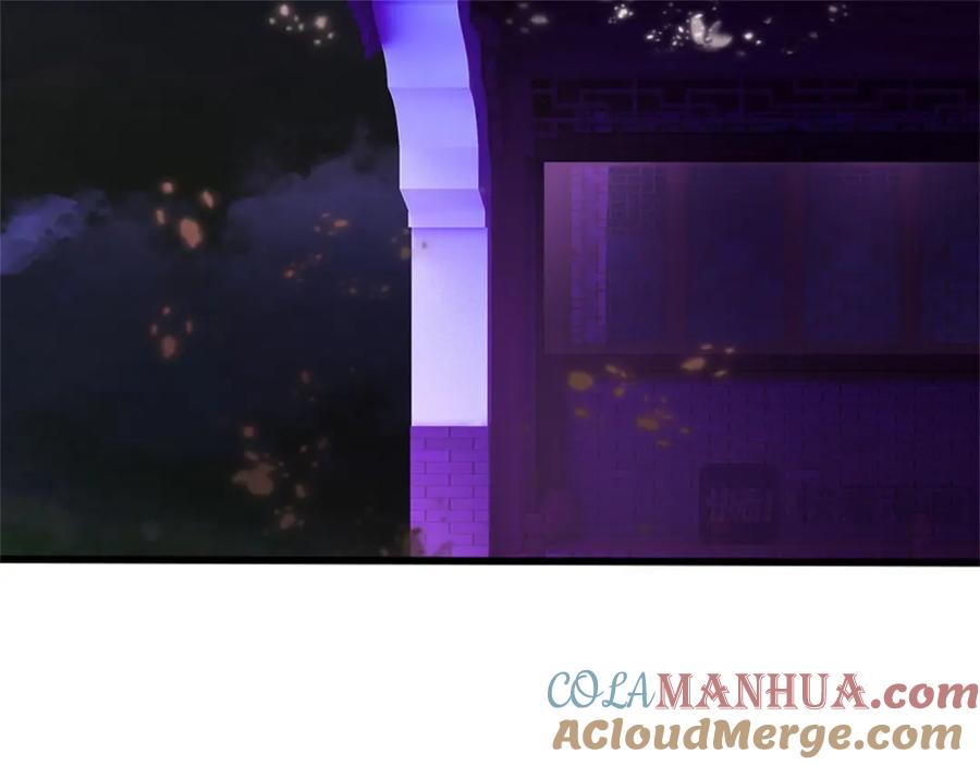 《我竟被女魔头豢养了》第104话 怪我心狠手辣 第94页