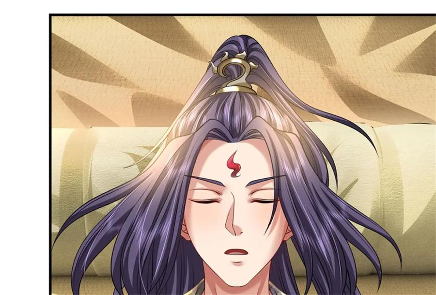 《我竟被女魔头豢养了》第104话 怪我心狠手辣 第12页