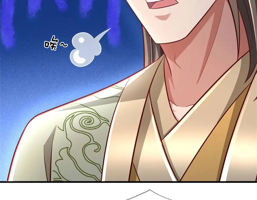 《我竟被女魔头豢养了》第104话 怪我心狠手辣 第71页