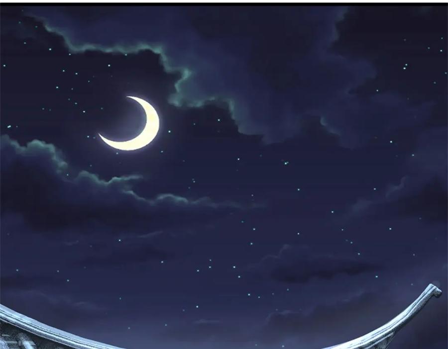 《我竟被女魔头豢养了》第104话 怪我心狠手辣 第54页