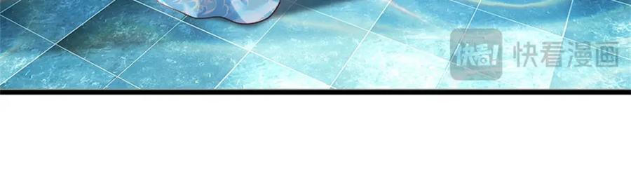 《我竟被女魔头豢养了》第104话 怪我心狠手辣 第50页