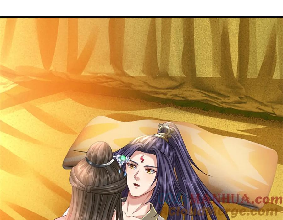《我竟被女魔头豢养了》第104话 怪我心狠手辣 第4页