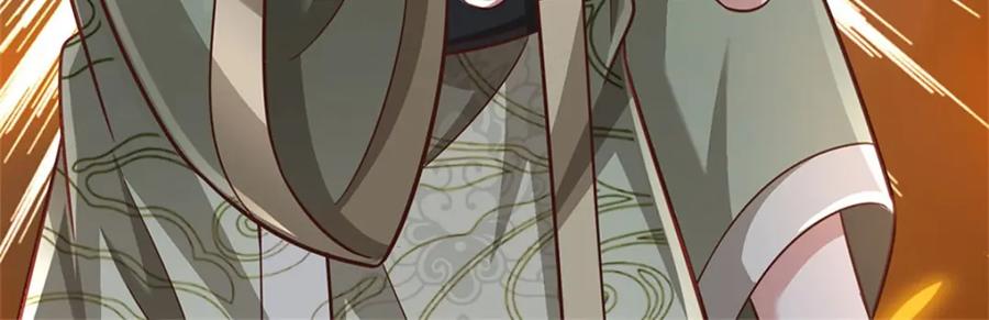 《我竟被女魔头豢养了》第104话 怪我心狠手辣 第84页