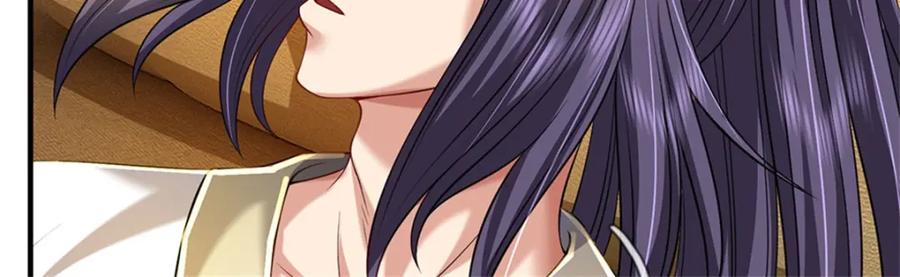 《我竟被女魔头豢养了》第104话 怪我心狠手辣 第9页