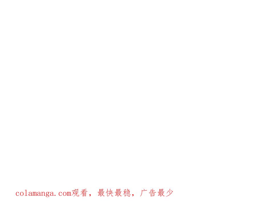 《我竟被女魔头豢养了》第104话 怪我心狠手辣 第95页