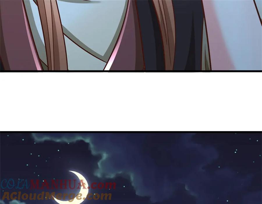 《我竟被女魔头豢养了》第104话 怪我心狠手辣 第61页
