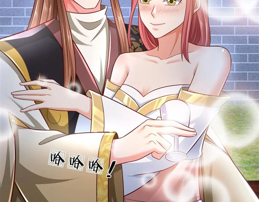 《我竟被女魔头豢养了》第104话 怪我心狠手辣 第65页