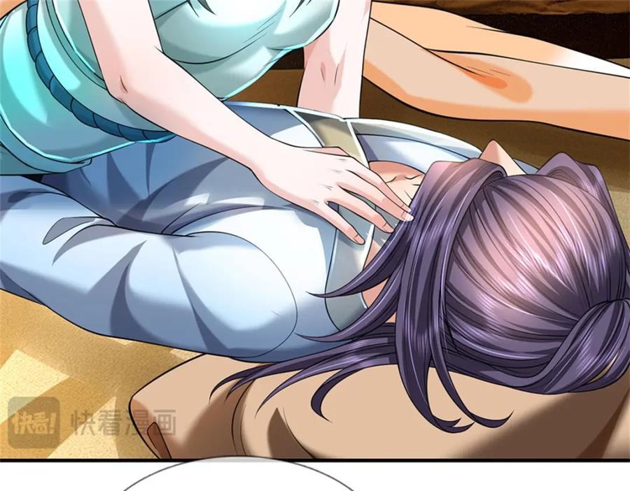 《我竟被女魔头豢养了》第104话 怪我心狠手辣 第24页