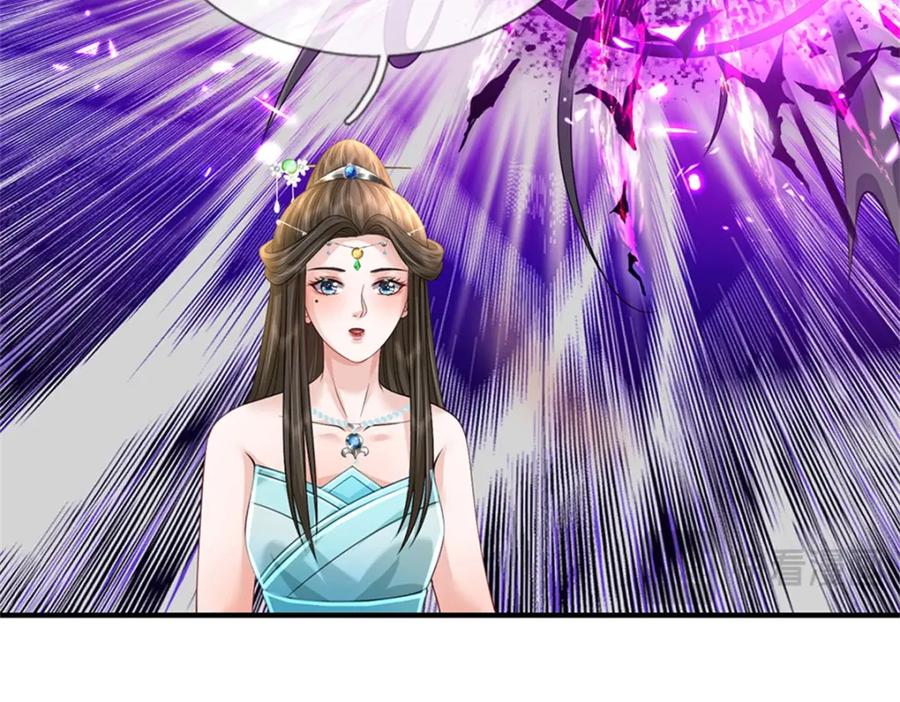 《我竟被女魔头豢养了》第104话 怪我心狠手辣 第11页