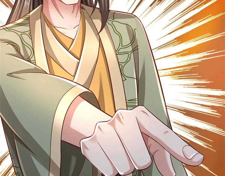 《我竟被女魔头豢养了》第104话 怪我心狠手辣 第83页