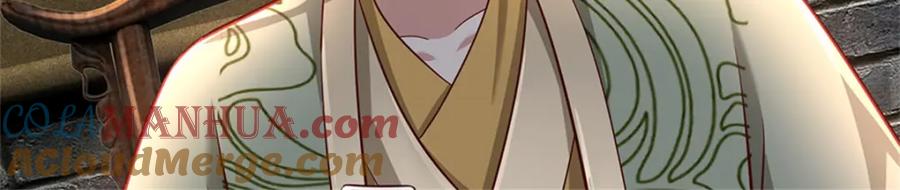 《我竟被女魔头豢养了》第104话 怪我心狠手辣 第73页