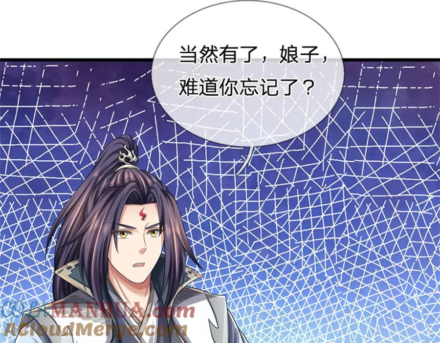 《我竟被女魔头豢养了》第105话 给我一条活路 第53页