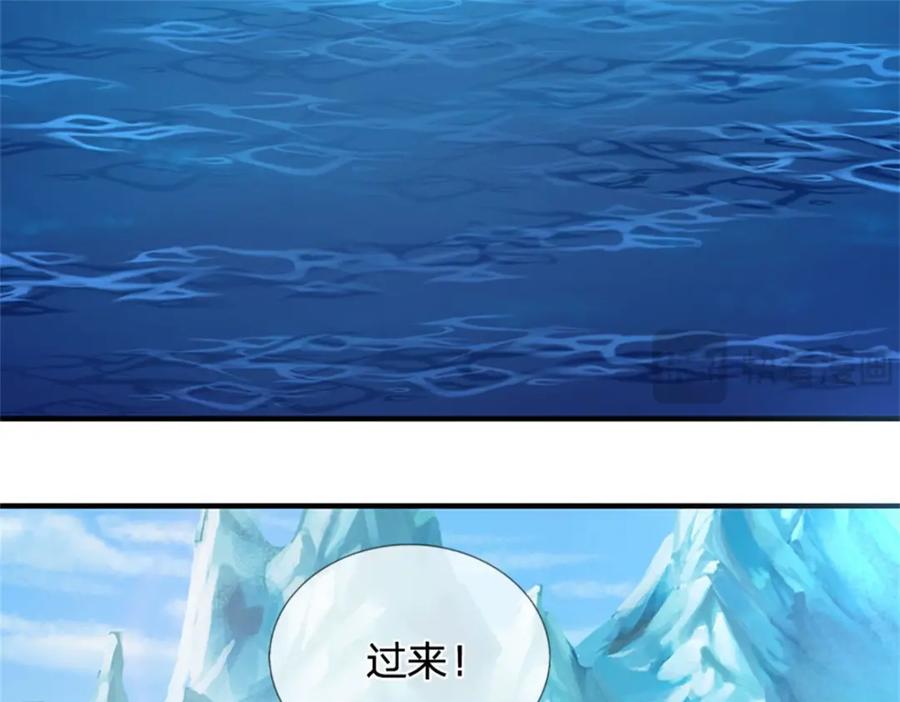 《我竟被女魔头豢养了》第105话 给我一条活路 第70页