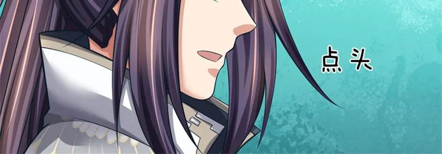 《我竟被女魔头豢养了》第105话 给我一条活路 第64页