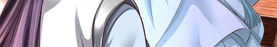 《我竟被女魔头豢养了》第105话 给我一条活路 第72页
