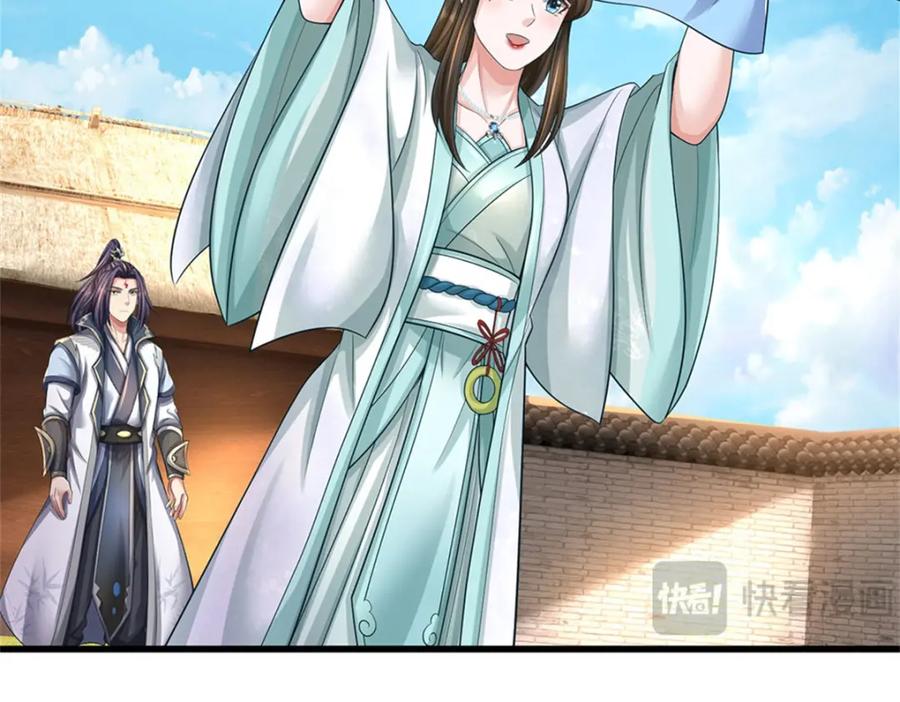 《我竟被女魔头豢养了》第105话 给我一条活路 第51页
