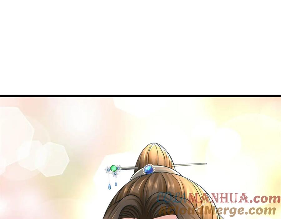 《我竟被女魔头豢养了》第105话 给我一条活路 第37页