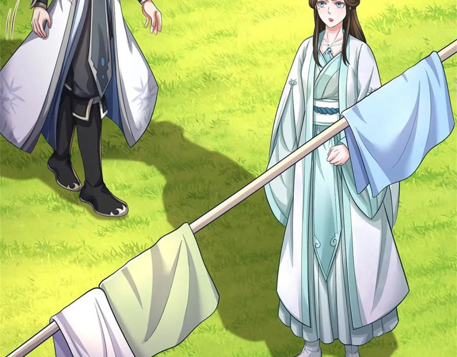 《我竟被女魔头豢养了》第105话 给我一条活路 第44页