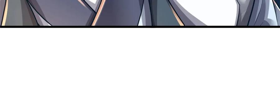 《我竟被女魔头豢养了》第105话 给我一条活路 第42页