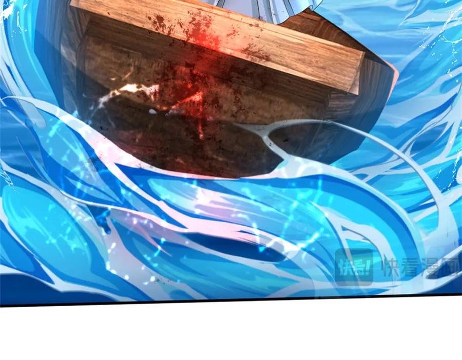 《我竟被女魔头豢养了》第105话 给我一条活路 第103页