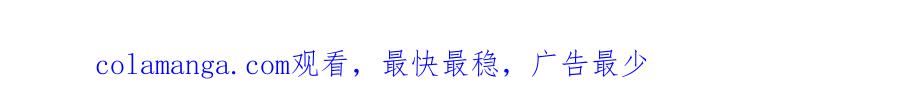 《我竟被女魔头豢养了》第105话 给我一条活路 第104页