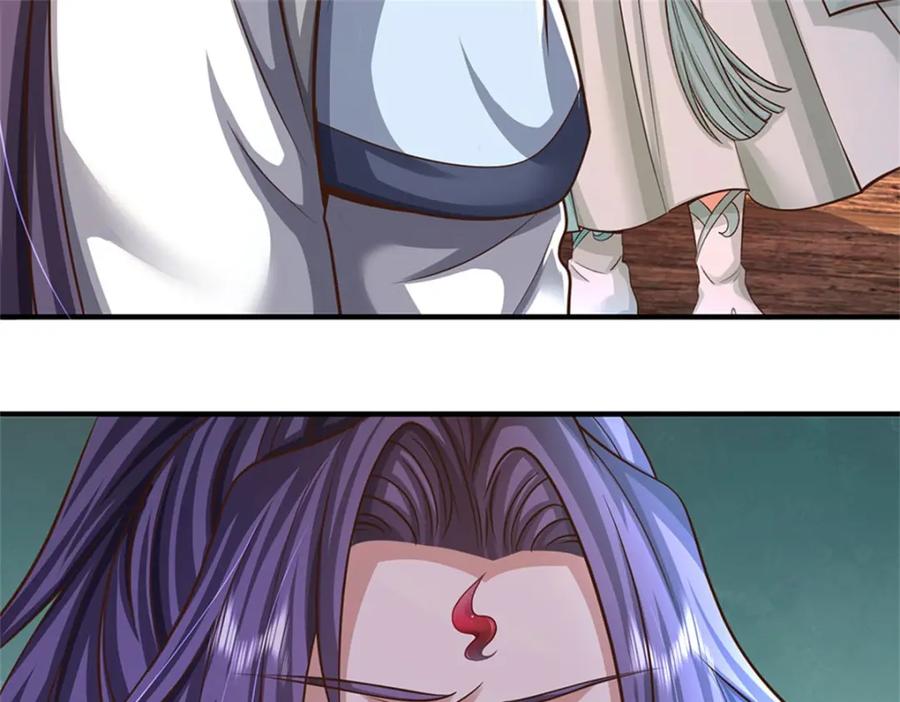 《我竟被女魔头豢养了》第105话 给我一条活路 第94页
