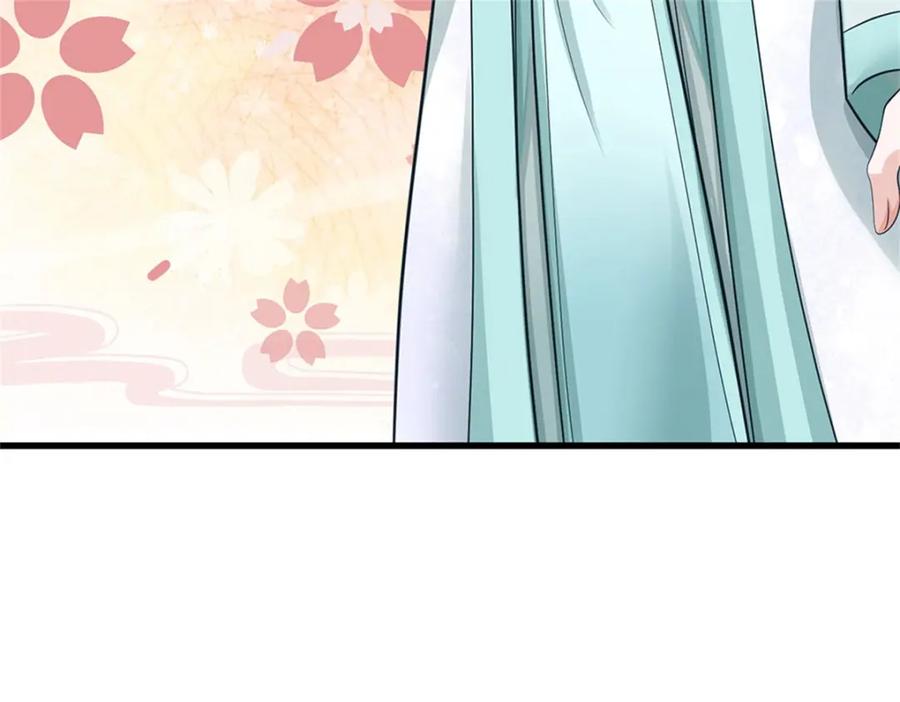 《我竟被女魔头豢养了》第105话 给我一条活路 第62页